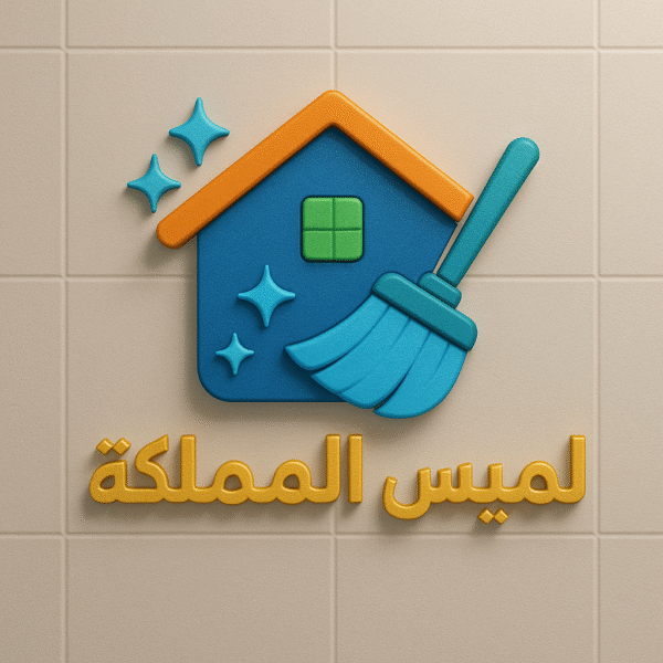 شركة تنظيف المكيفات بالرياض